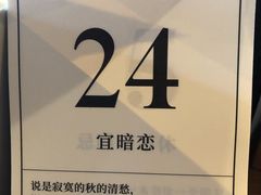-转山咖啡(松柏社区店)