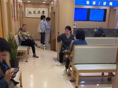 -上海广德中医门诊部
