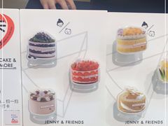 -静宜和她的朋友(星海广场店)