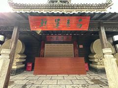 -延庆观