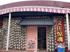 -国色天乡三期陆地乐园