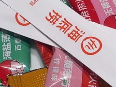 -海底捞火锅(吾悦广场店)