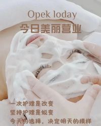 点击看大图 -YESIDO椰岛美容