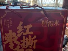 -鲜得莱渔港·小平岛海胆馆(七贤岭店)