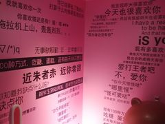 -天界丽都(友好店)