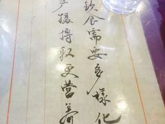 -北京小肠陈饭庄(方庄店)