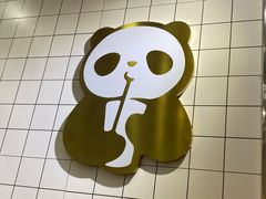 -茶百道(义乌之心店)