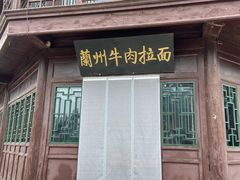-盛世南宫影视城(北普陀影视城)