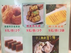 菜单-昇记肠粉王(福华路店)