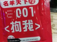 -沪上名羊天下•烤羊腿•东北烧烤•小龙虾(浦东直营总店)