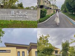 -云里小坐·海泉湾·团建·宴席·下午茶(金堂海泉湾店)