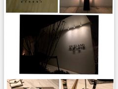 -窗外西餐厅(普罗理想国店)