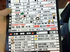 -博多一幸舍(侨福芳草地购物中心店)