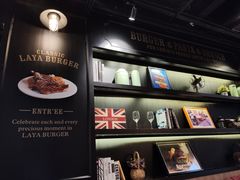 -拉亚汉堡经典餐厅(商城路店)