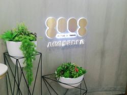 点击看大图 -八佰伴8008星级形象店