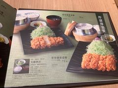 -和幸(春熙路群光广场店)