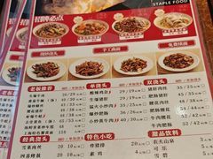 -寻裕记·现炒浇头面(人民广场店)