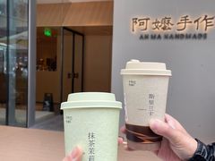 -阿嬷手作(成都万象城店)