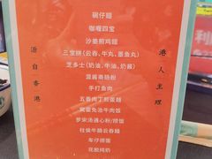 -左记港食(融科天城店)