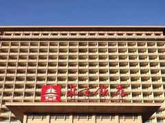 -北京饭店