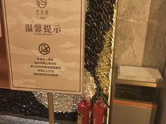 -艺水间水汇
