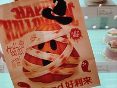 -好利来(五一广场店)