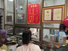 -宋记海南粉传承老店(人民西路店)