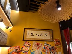 -鸟幸 TORISAKI 炭火居酒屋