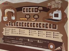 -银泰百货(西湖店)