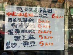 -海曙西区老大房(孝闻街店)