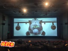 -博纳国际影城(皇庭店)