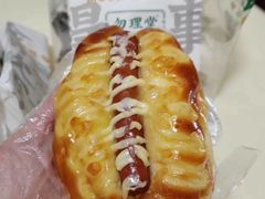 -勿理堂(西村店)