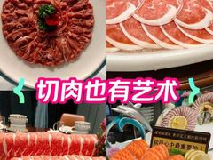 -羯羊城涮羊肉(陶然水岸店)