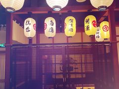 门面-二丁目食堂(铁西万象汇店)