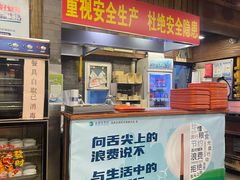 -天兴居(鲜鱼口街店)