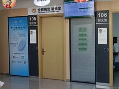 -大连何氏眼科医院