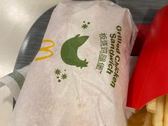 -麦当劳(新新大道岗丰店)