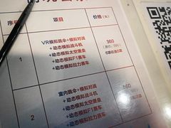 -飞行家太空体验馆(祥云小镇店)