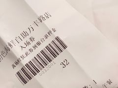 -初色海鲜自助(万丰路店)