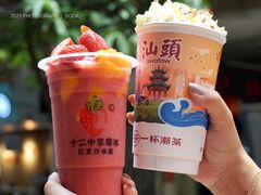 -一杯潮茶·专注潮汕茶饮(十二中创始店)