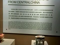 -鸿山遗址博物馆