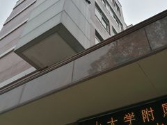 -中山大学附属肿瘤医院体检中心