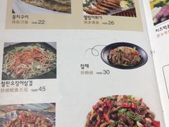 菜单-炭恋火炉烤肉(凌云一街坊店)