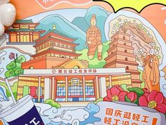 -西北轻工批发市场