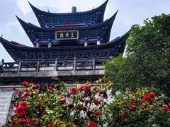 -大理古城