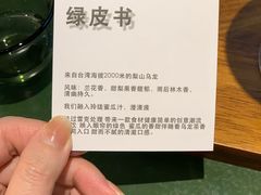 -稀物集咖啡(徽州大道店)