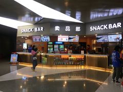 小食处-上影国际影城(成都银泰LUXE店)