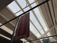 -肥仔文澳门猪骨煲(南京西路店)