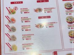 -喜家德虾仁水饺(长泰广场店)