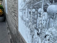 -南锣鼓巷